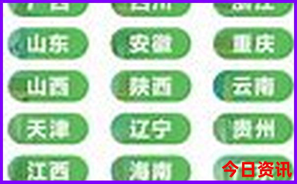 轮渡旅游国内路线和价格?