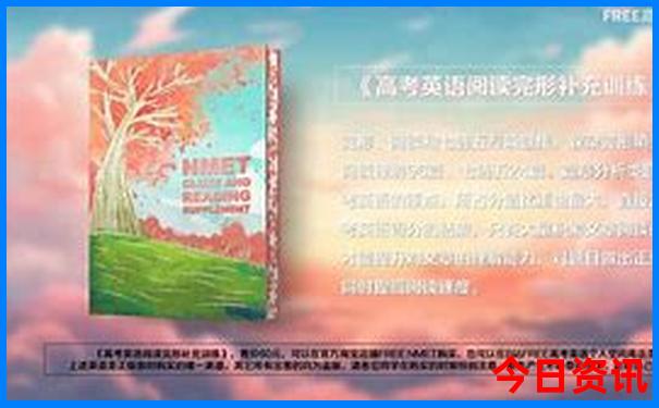 医院排行榜前十名